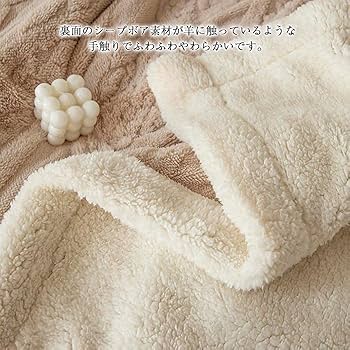 最終SALE❤ハンドメイド　特大ダブル！プレミアムボアケット　ブランケット　毛布 最終SALE❤ハンドメイド 特大ダブル！プレミアムボアケット